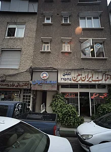 املاک ایران زمین