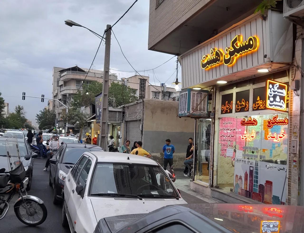 مسکن هشت - تصویر 3