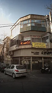 گروه املاک راستین