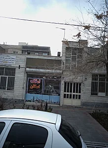 املاک اسکان