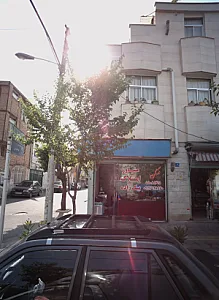 مشاور املاک بیک زاده