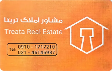 املاک تریتا