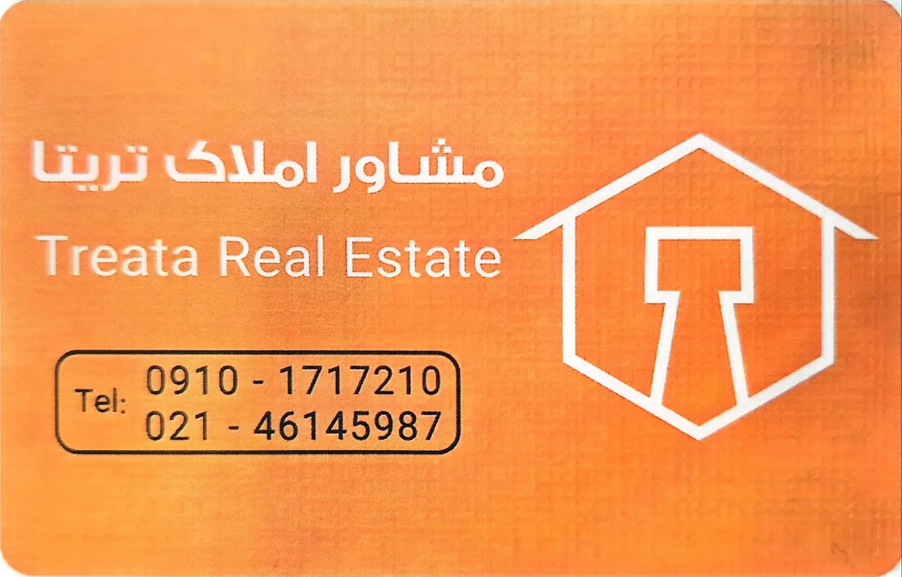 املاک تریتا