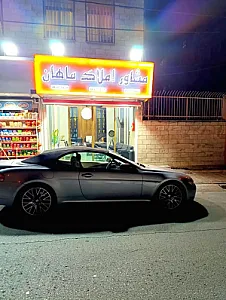 املاک ماهان
