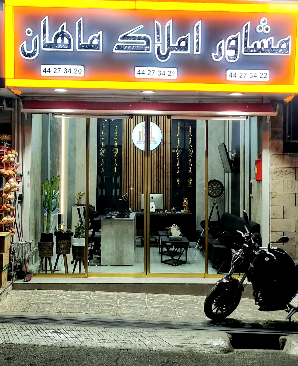 املاک ماهان - تصویر 2