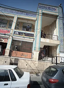 مسکن کلبه طلایی