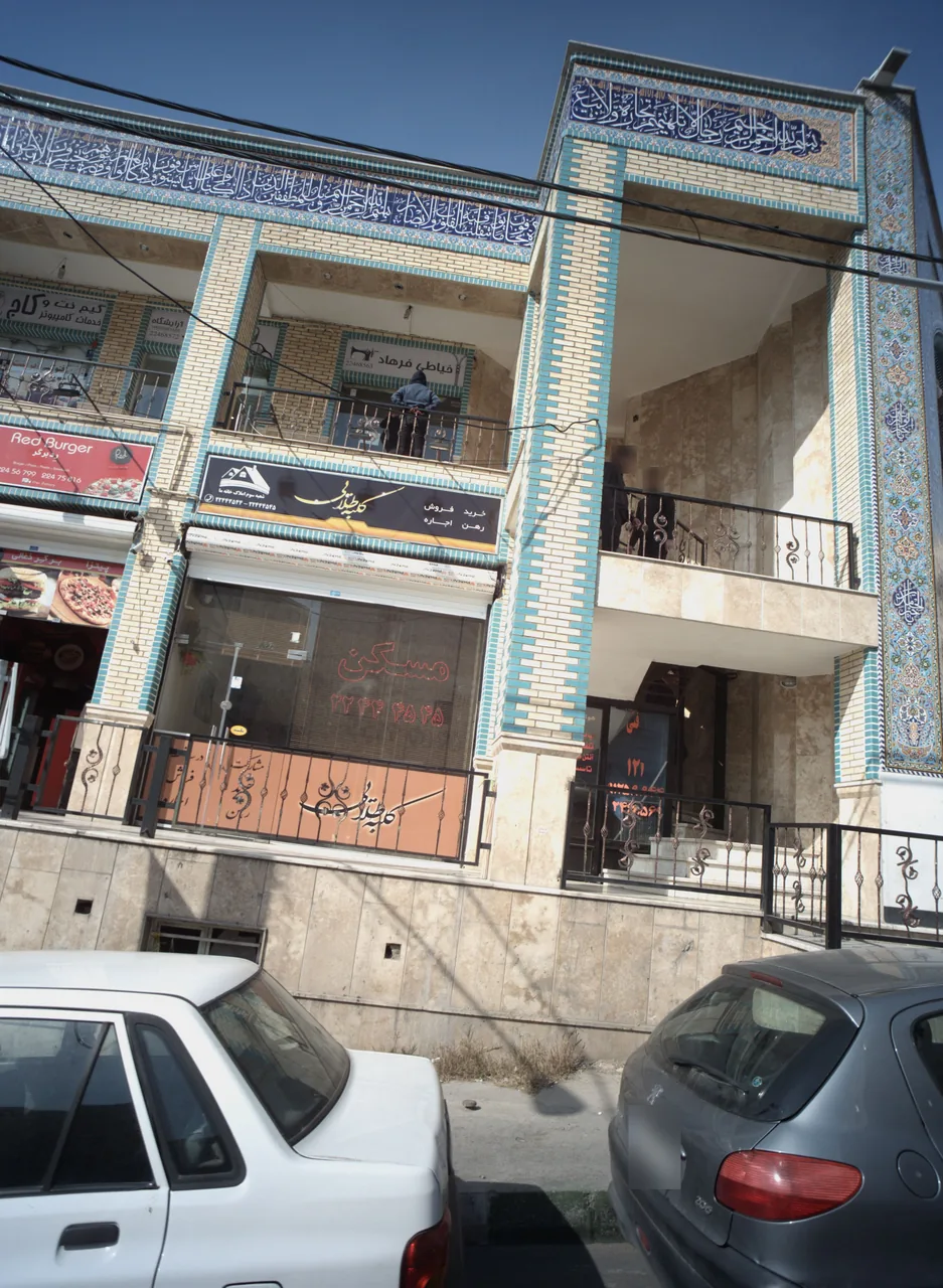 مسکن کلبه طلایی