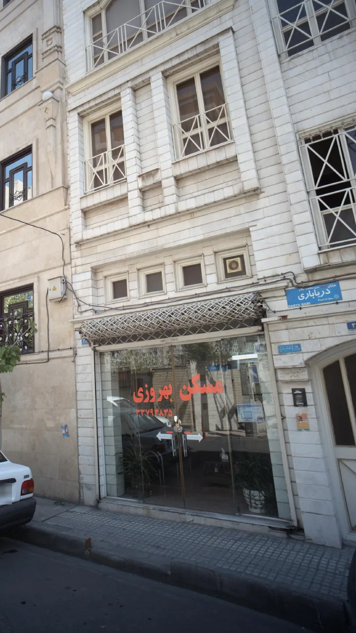 مسکن بهروزی