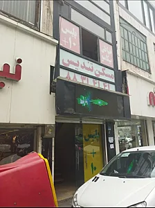 مسکن تندیس