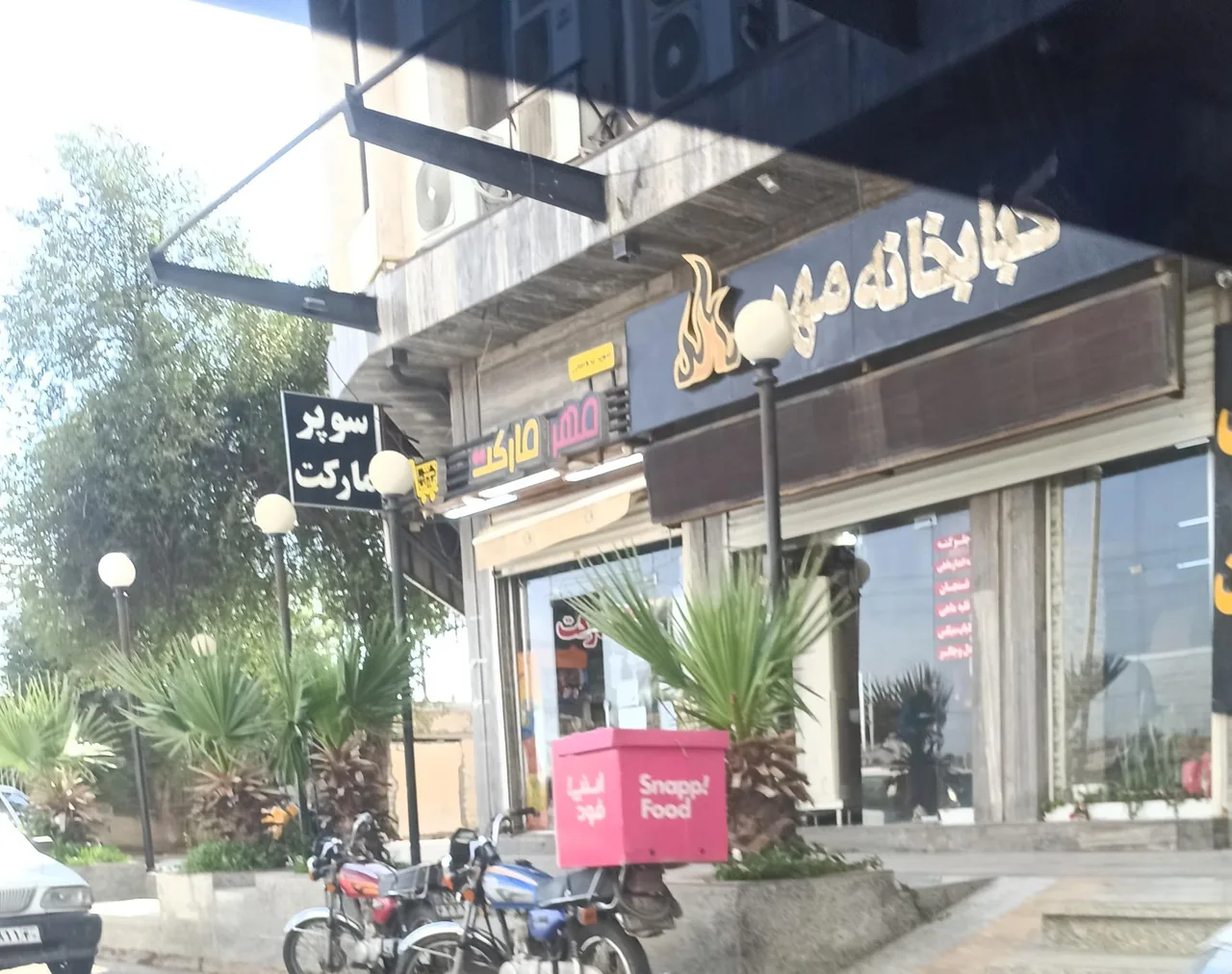 کباب خانه مهر - تصویر 6