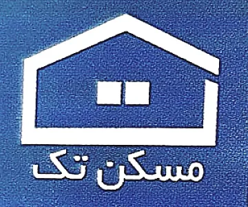 مسکن تک