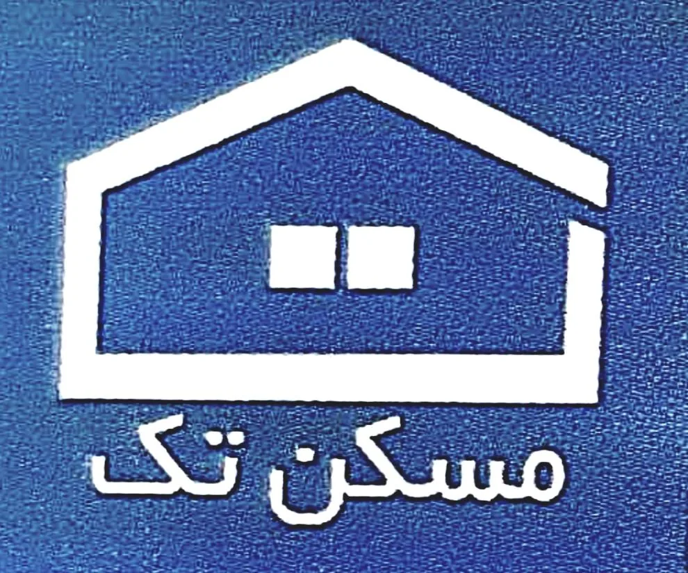 مسکن تک