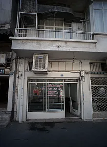 مشاورین املاک آبان
