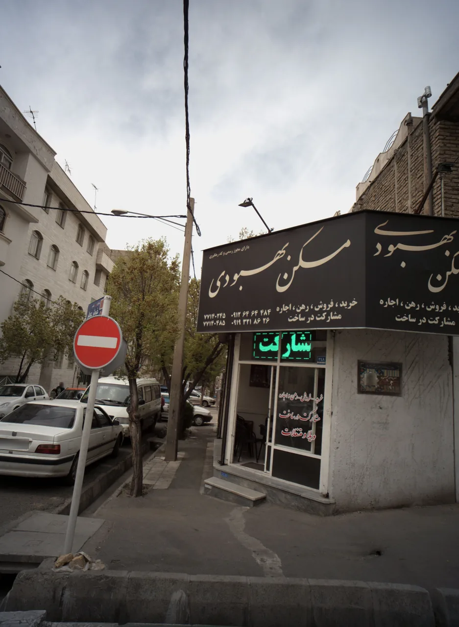 مسکن بهبودی