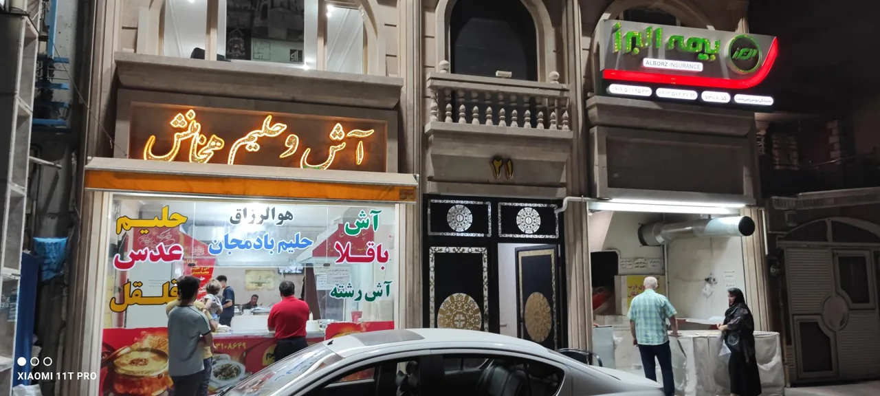 آش و حلیم هخامنش - تصویر 2