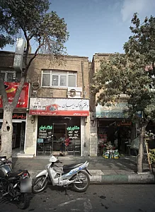 دفتر املاک ایمان