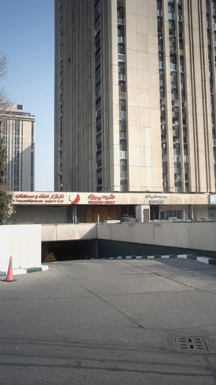 گروه پروزه کارگزار املاک و مستغلات