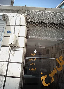گل سرخ