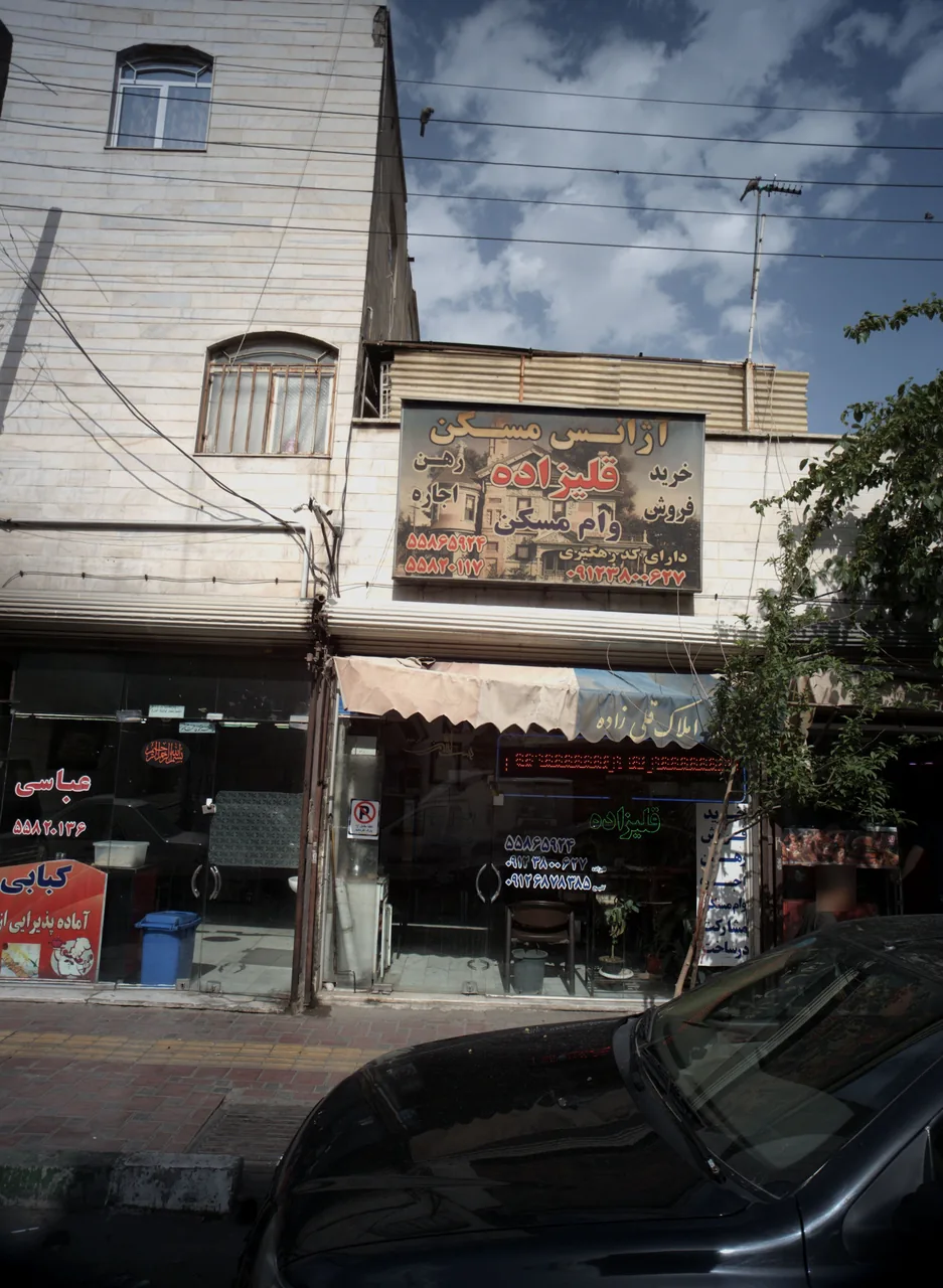 آژانس مسکن قلیزاده - تصویر 2
