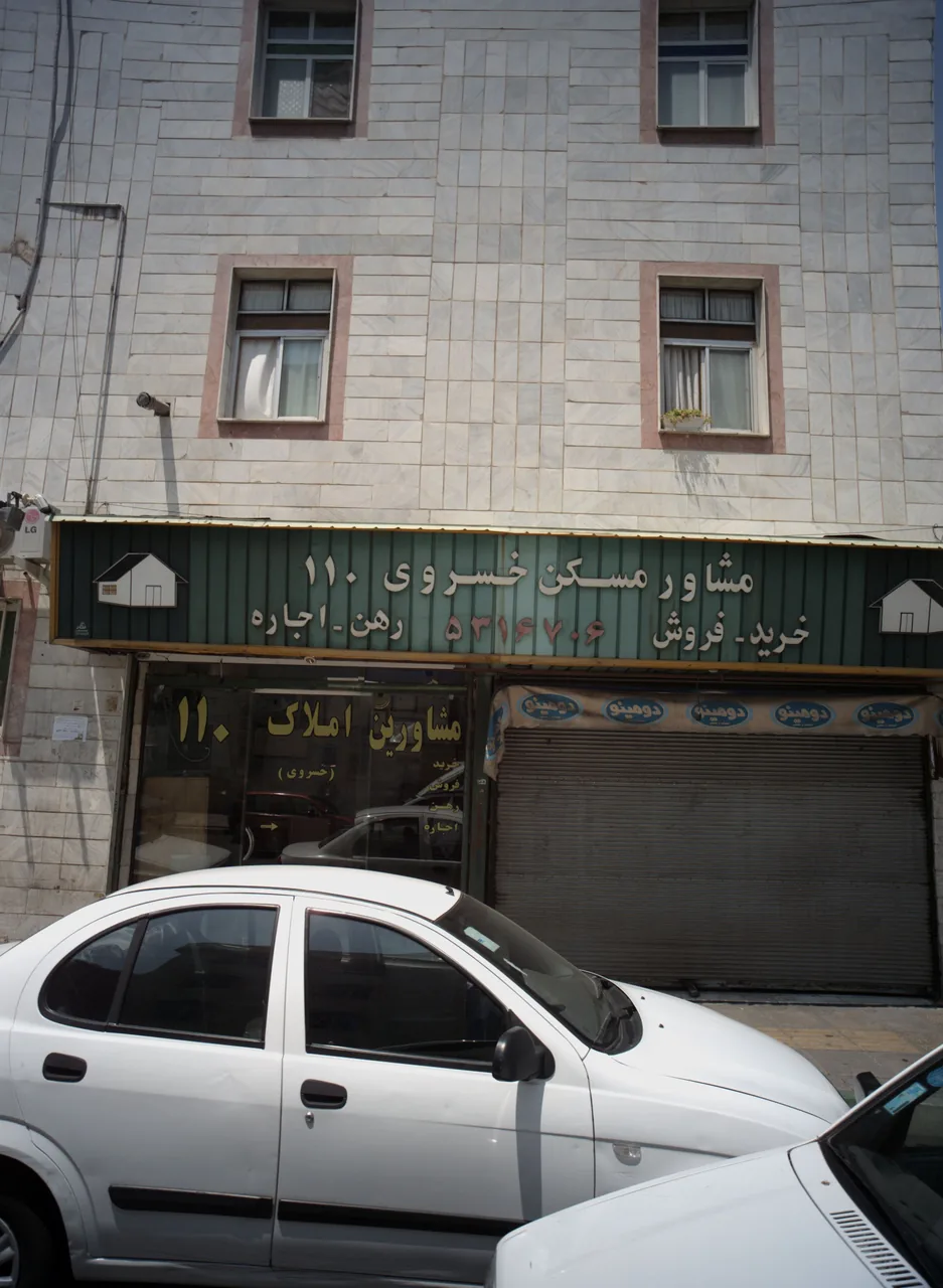 مشاور مسکن خسروی ۱۱۰