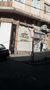 مشاورین املاک کاربا