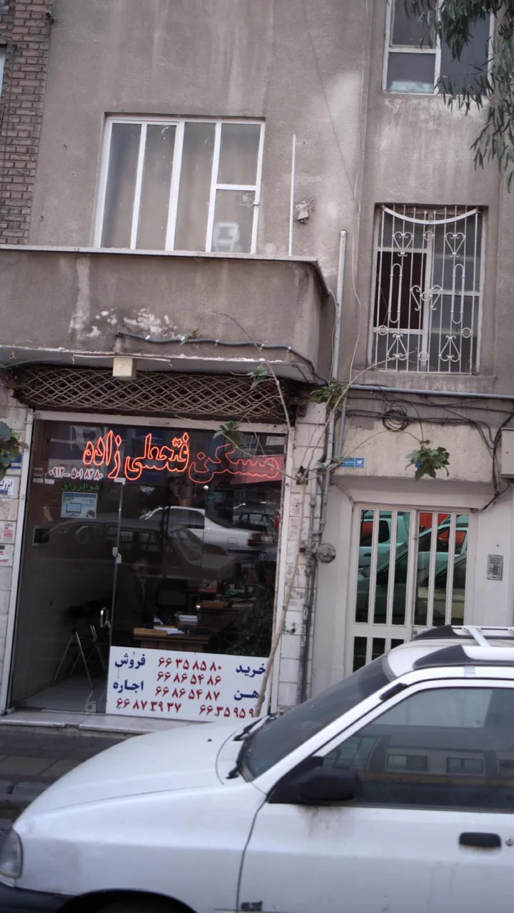 مسکن فتحعلی زاده