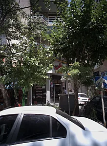 مسکن یاس
