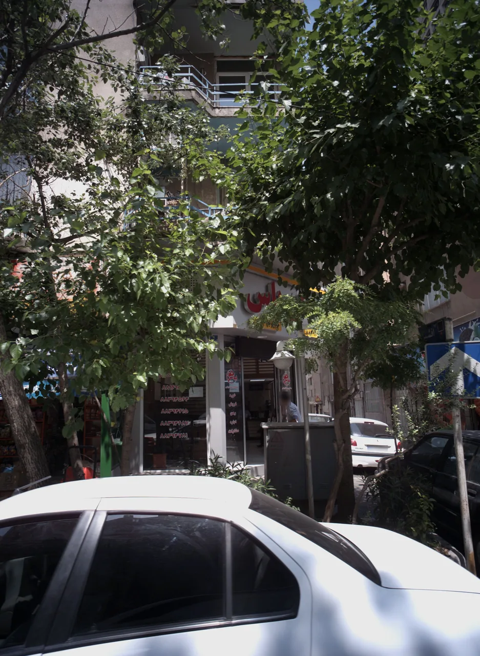 مسکن یاس