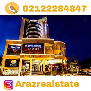 مشاور املاک آراز