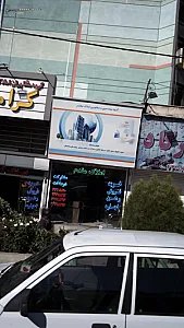 گروه مهندسین و مشاورین املاک مقدم