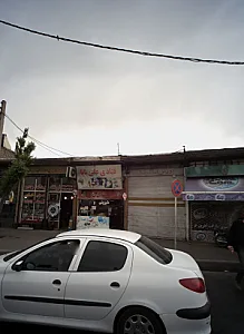بورس املاک عدل