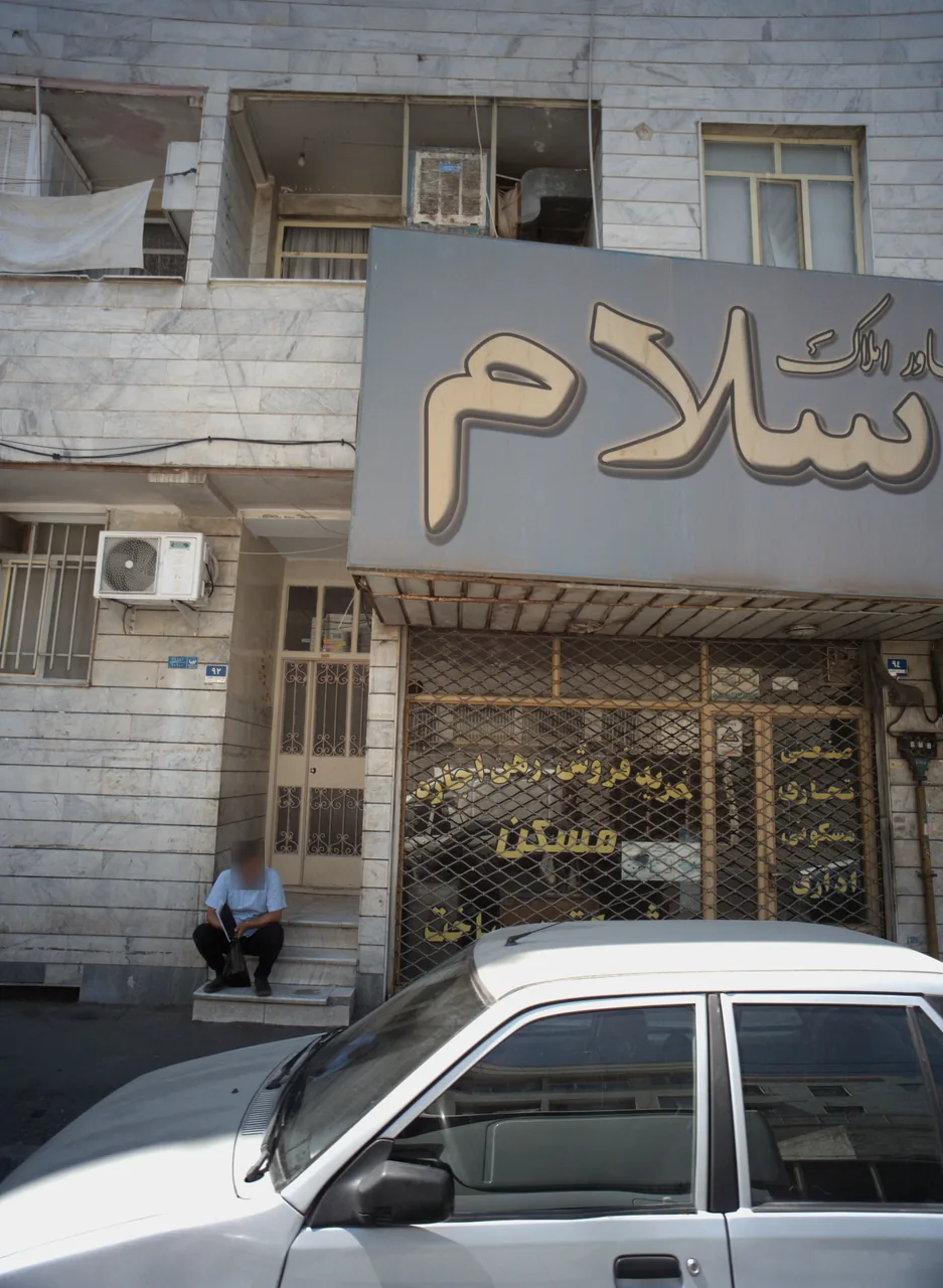 مشاور املاک سلام