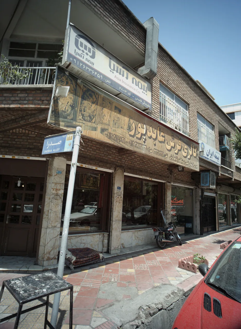 مسکن
