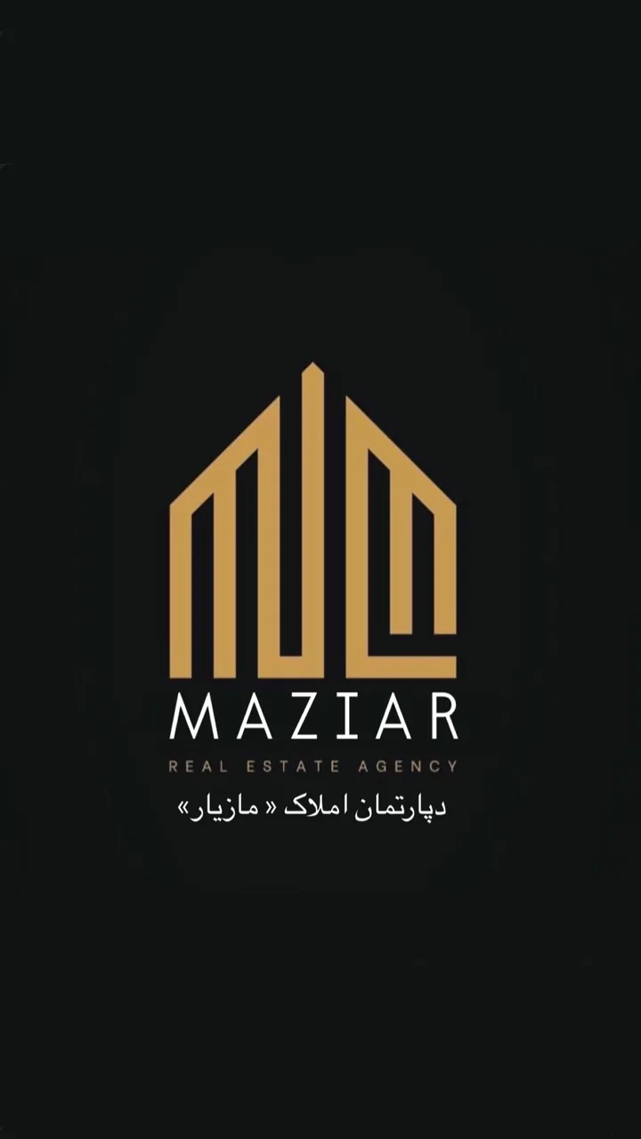 د‌پارتمان املاک مازیار