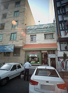 مسکن کلبه سبز