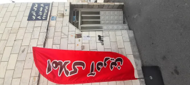 املاک آدرین