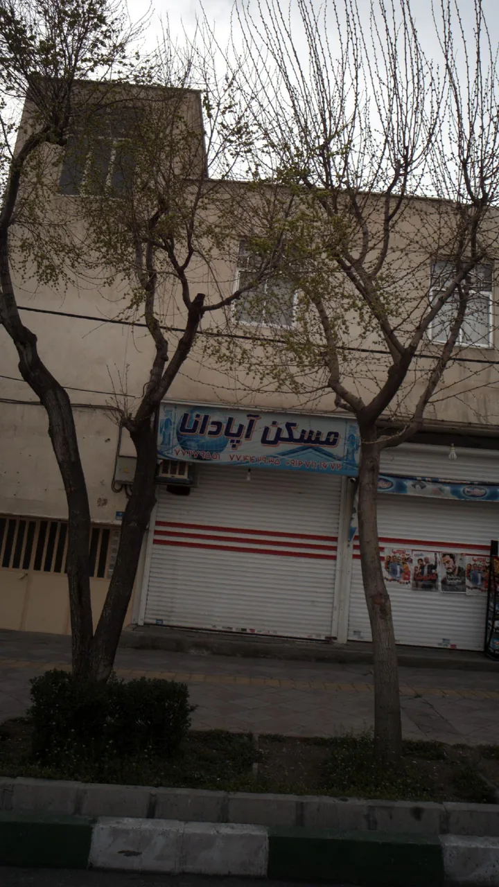 مسکن آپادانا