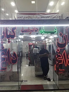 کبابی ساطوری بناب آذربایجان (شعبه زیتون کارمندی)