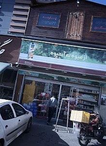 مشاورین املاک نوسازان مسکن پارسه