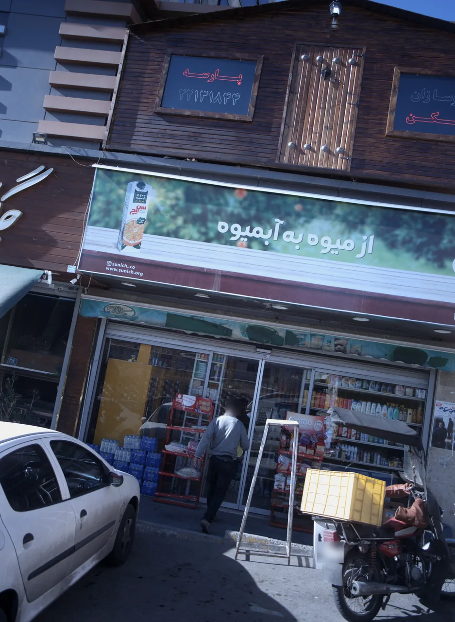 مشاورین املاک نوسازان مسکن پارسه