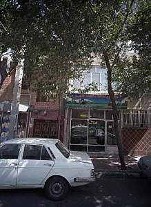 مشاور املاک اسد الهی