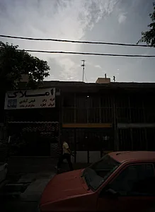 املاک فیض آبادی