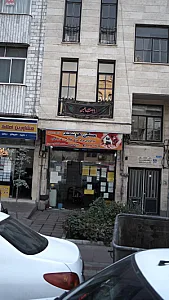 مسکن هوشمند