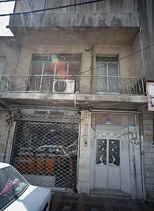 مسکن اتفاق