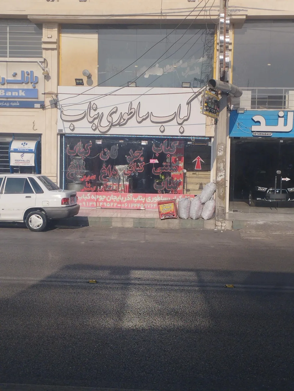 کباب ساطوری بناب - تصویر 4