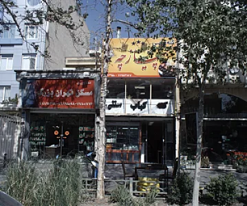 مسکن تهران بزرگ