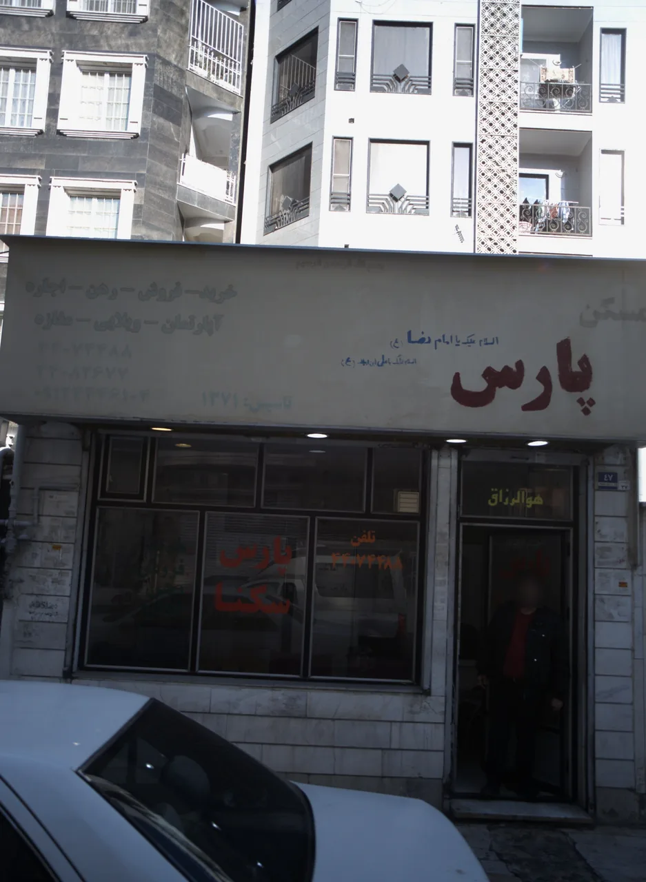 مسکن پارس