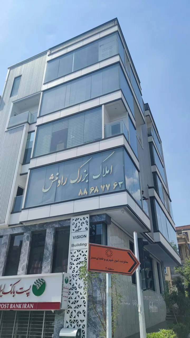املاک بزرگ رادمنش - تصویر 3