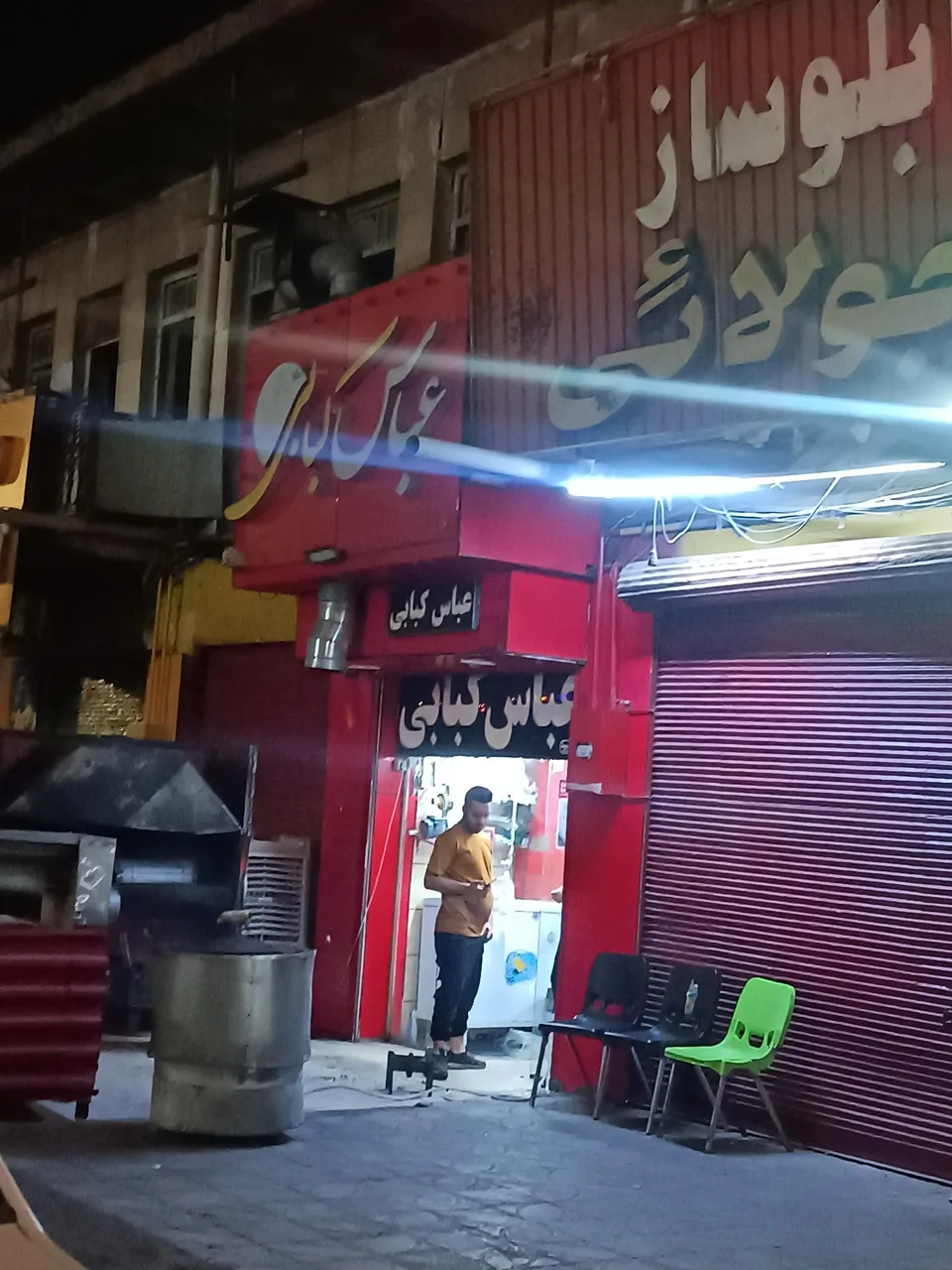 عباس کبابی - تصویر 2