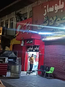 عباس کبابی